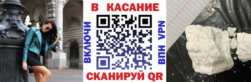 Где купить наркотики Покровск МАРИХУАНА  Кокаин  Гашиш 