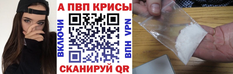А ПВП Соль  даркнет сайт  Покровск 