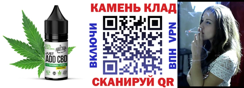 Еда ТГК марихуана  Покровск 