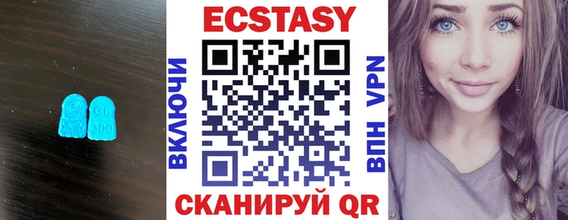 гидра зеркало  где найти   Покровск  Ecstasy VHQ 