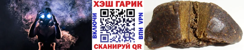 Гашиш Ice-O-Lator  Покровск 