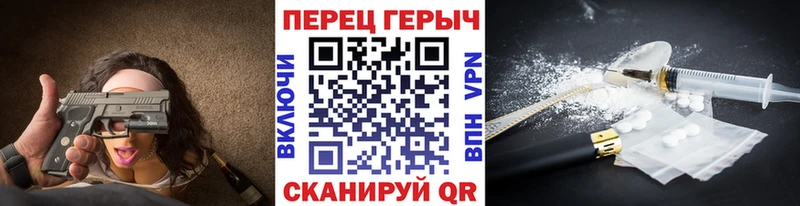 где можно купить наркотик  Покровск  Героин хмурый 