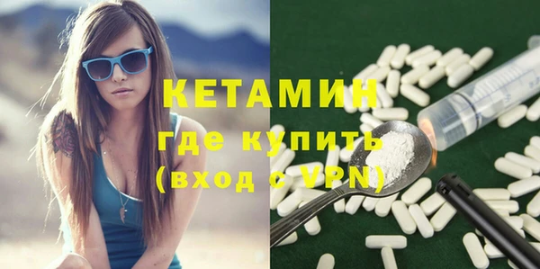 твердый Армянск