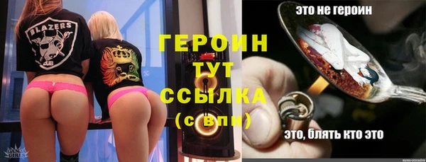 твердый Армянск