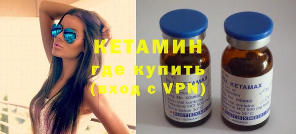 твердый Армянск