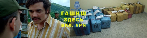 твердый Армянск