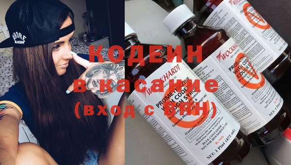 твердый Армянск