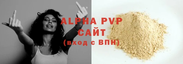 твердый Армянск