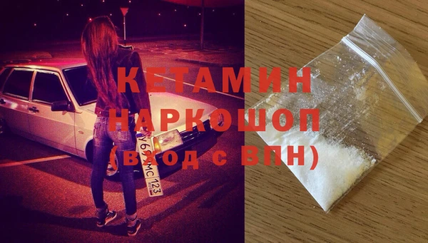 твердый Армянск