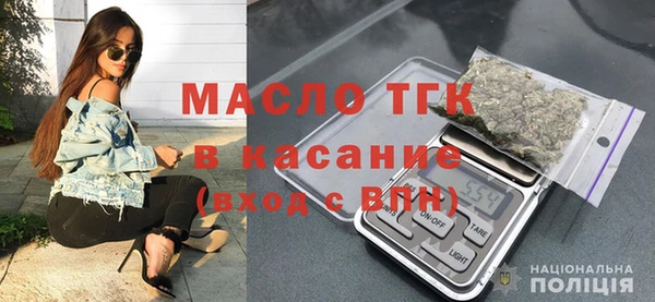 твердый Армянск
