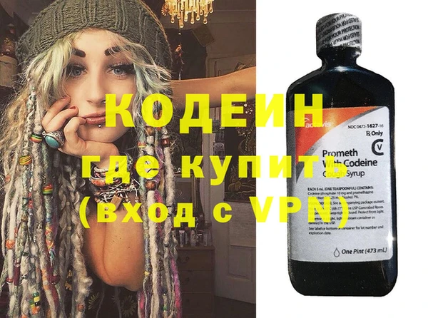 твердый Армянск