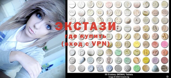 твердый Армянск