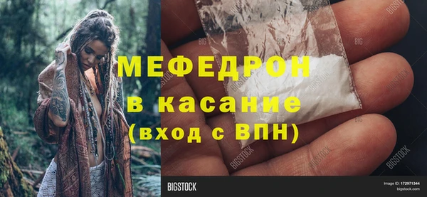 меф Арсеньев