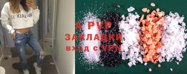 твердый Армянск
