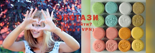 твердый Армянск