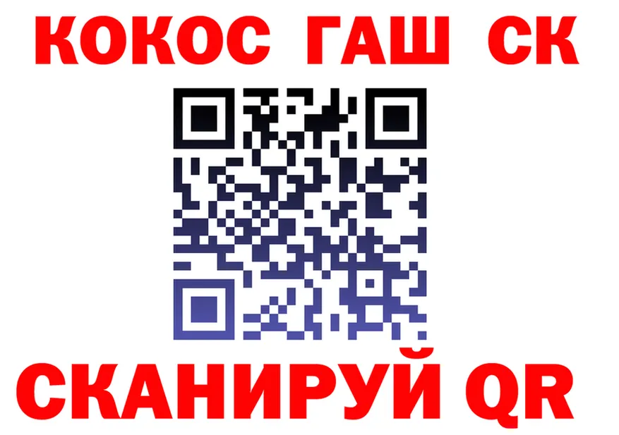 Cocaine FishScale зеркало сайты даркнета omg Покровск