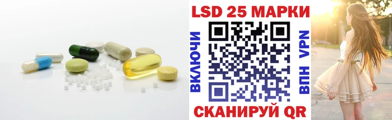 LSD-25 экстази кислота  дарк нет состав  Покровск 