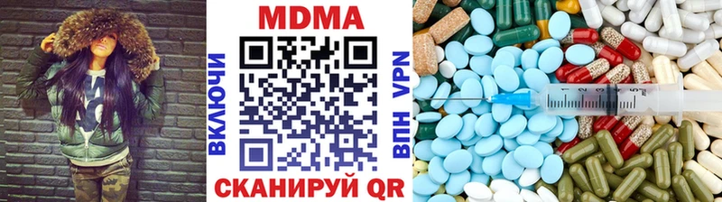 где купить наркоту  Покровск  MDMA молли 
