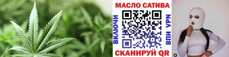 ТГК Wax  Покровск 
